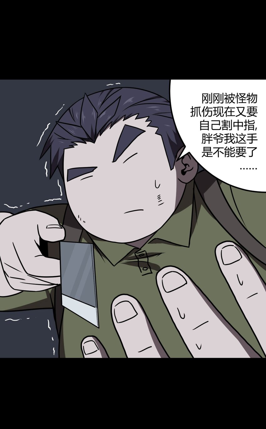 026 妖怪！放开那个男孩32