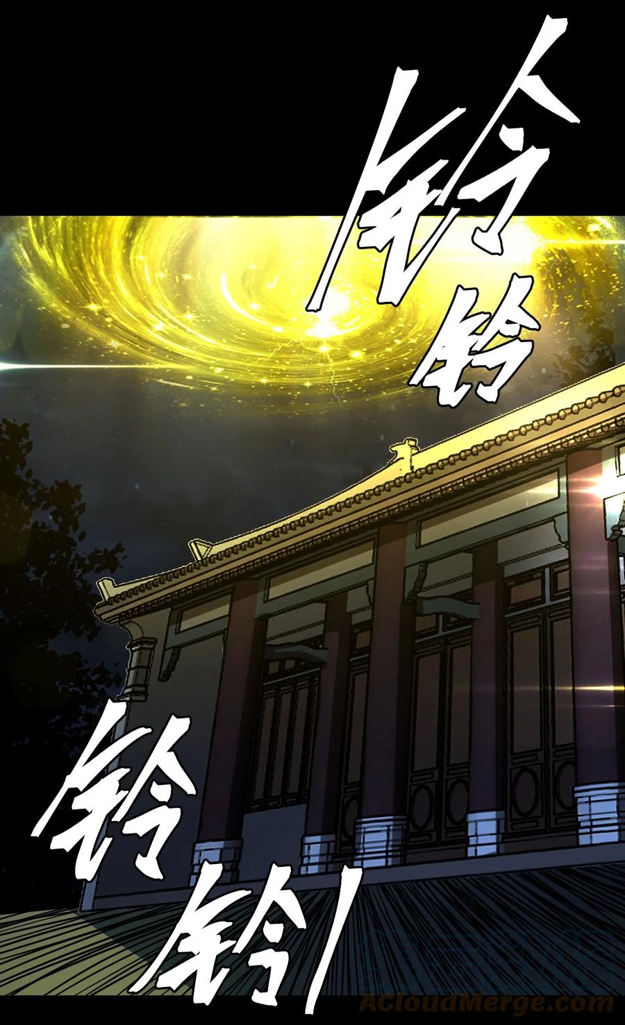 111话 老村长4522