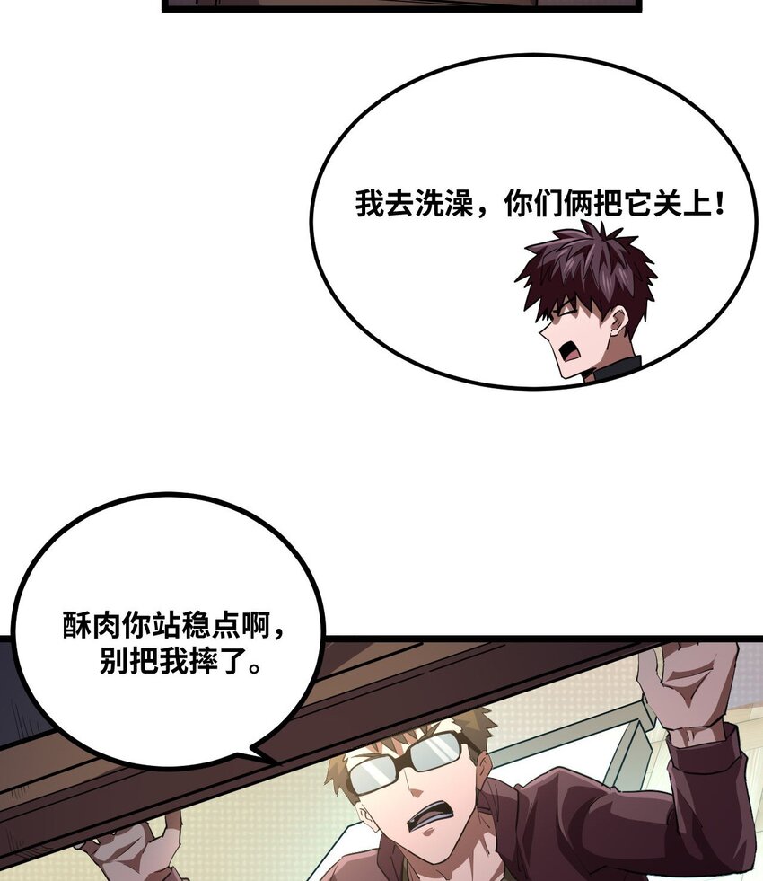 138话 苗疆篇0922