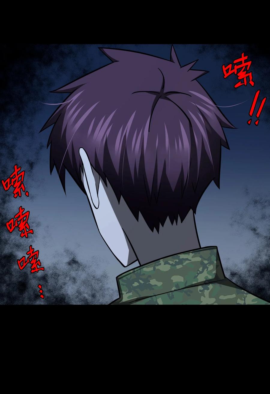 114话 老村长483