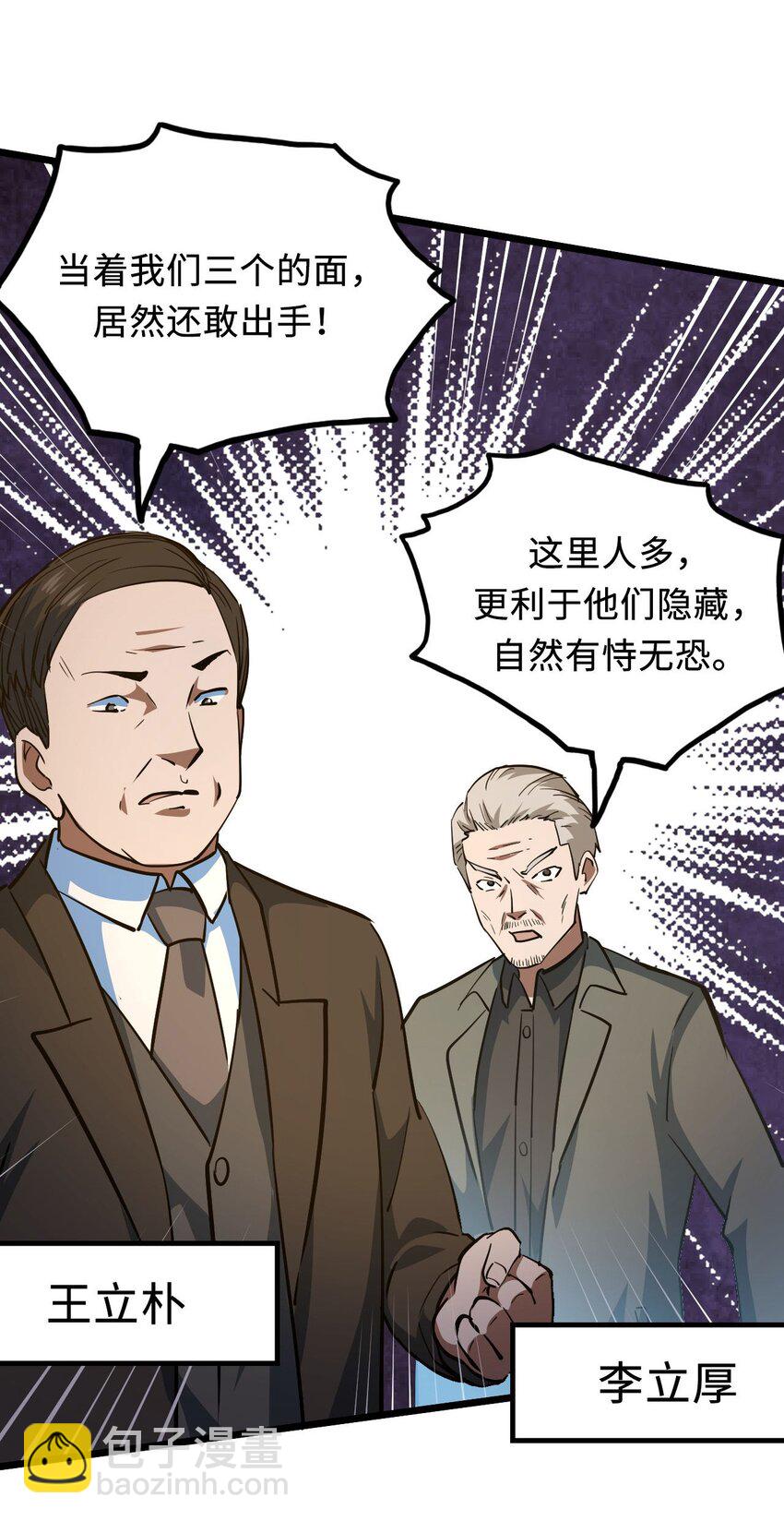 141话 苗疆篇1263