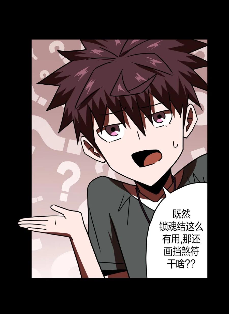051 正面相斗42