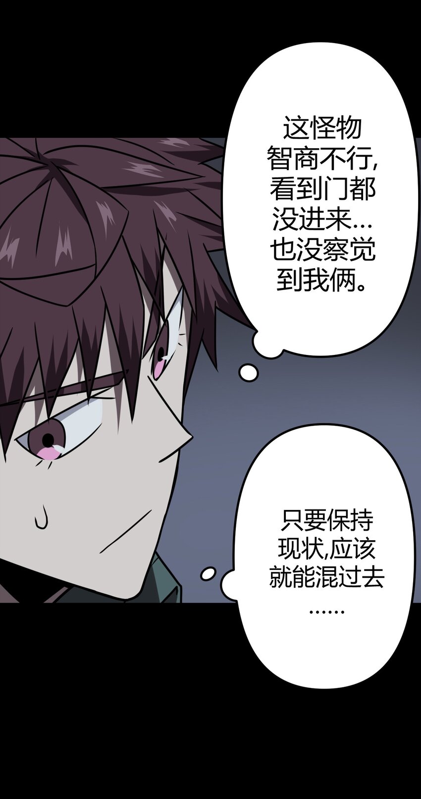 025 你的泪光，柔弱中带…18