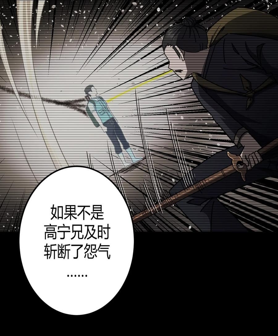 092话 老村长2617