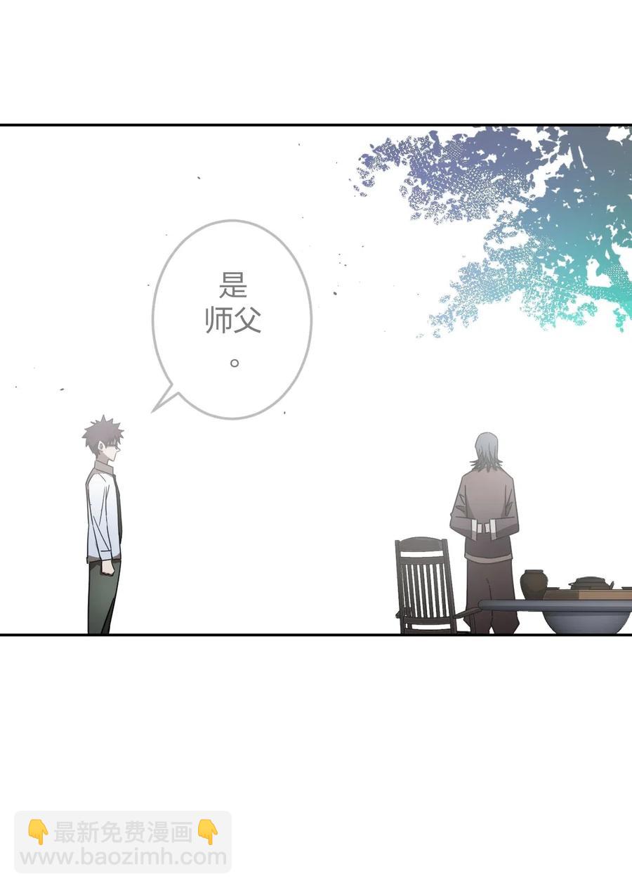 063（下） 同门聚会11