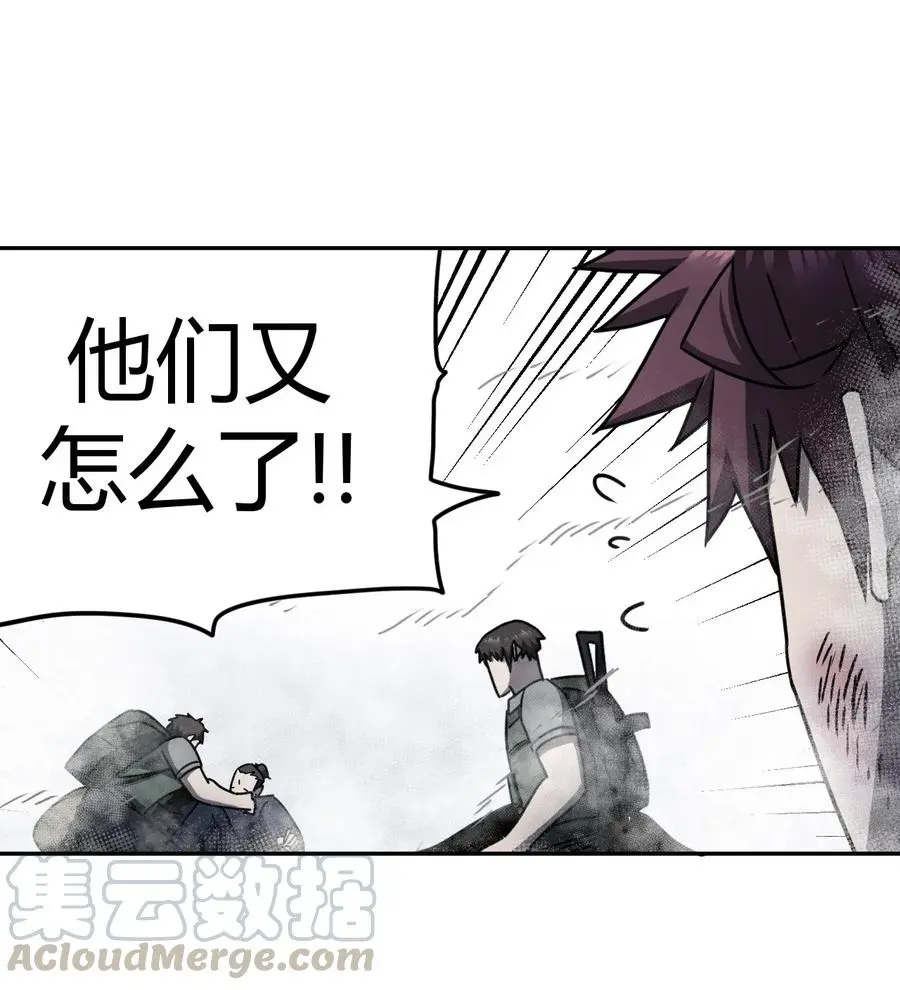 088话 老村长2230