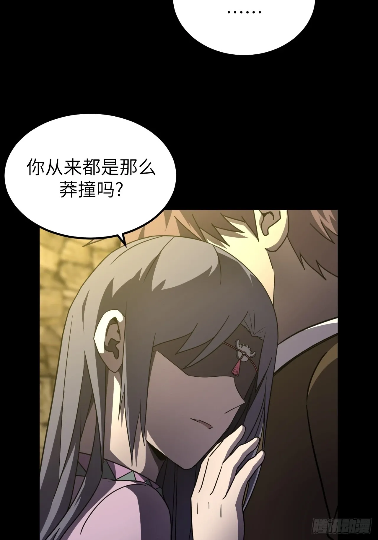 165话 苗疆篇322