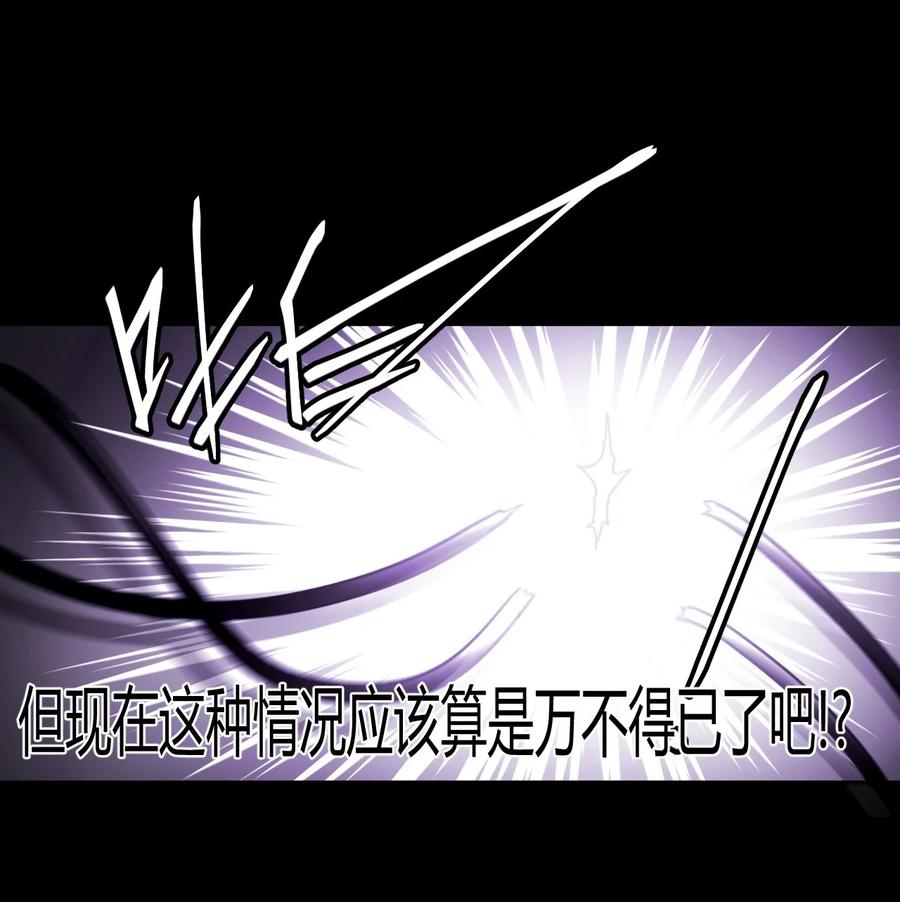 099话 老村长3326