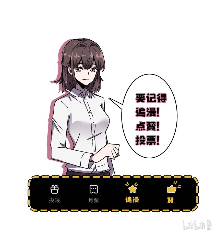 037 神秘的胎记44