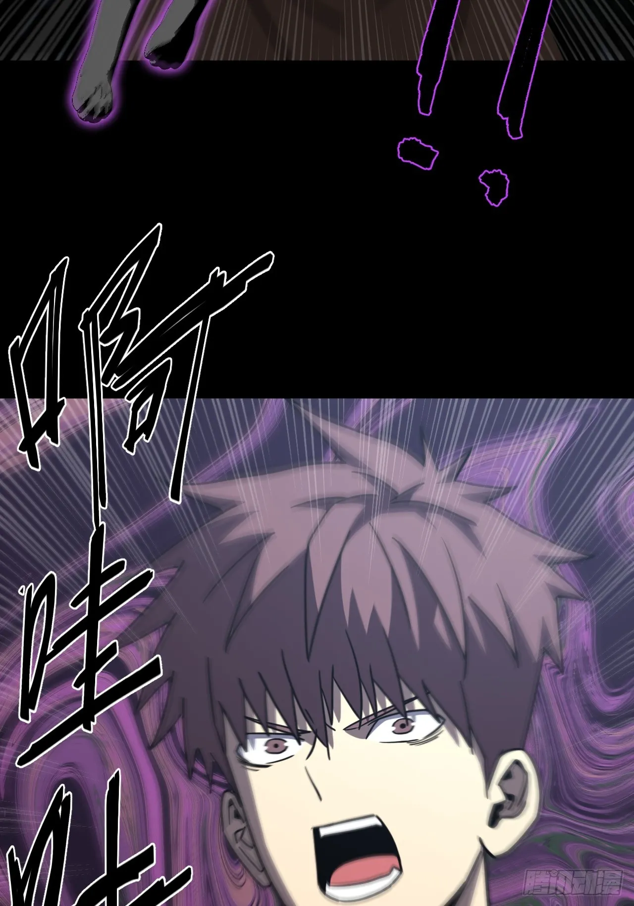 173话 苗疆篇4033