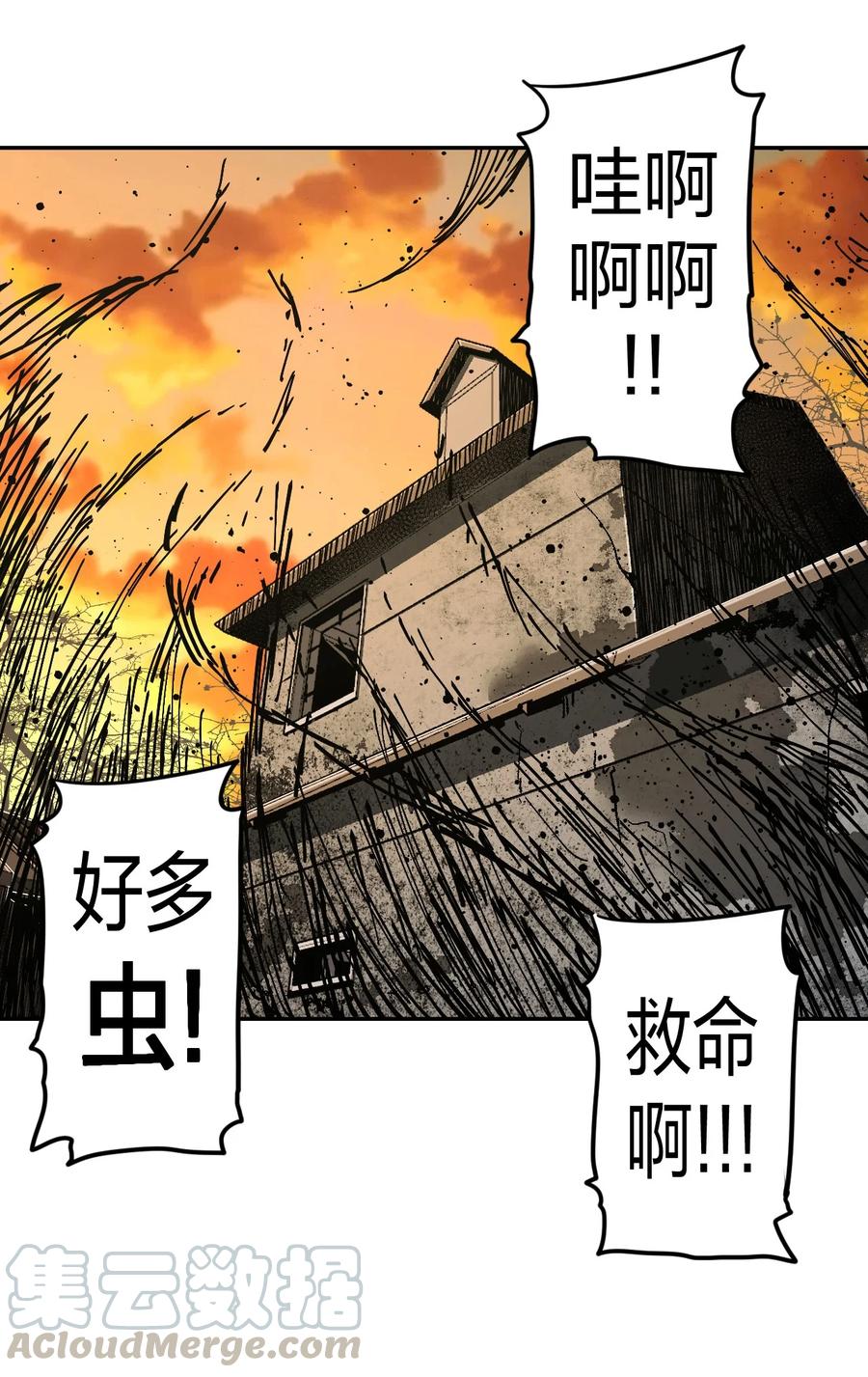 084话 老村长1816