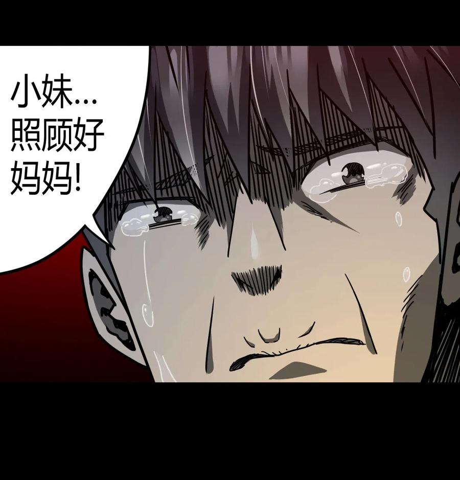 074话 老村长833