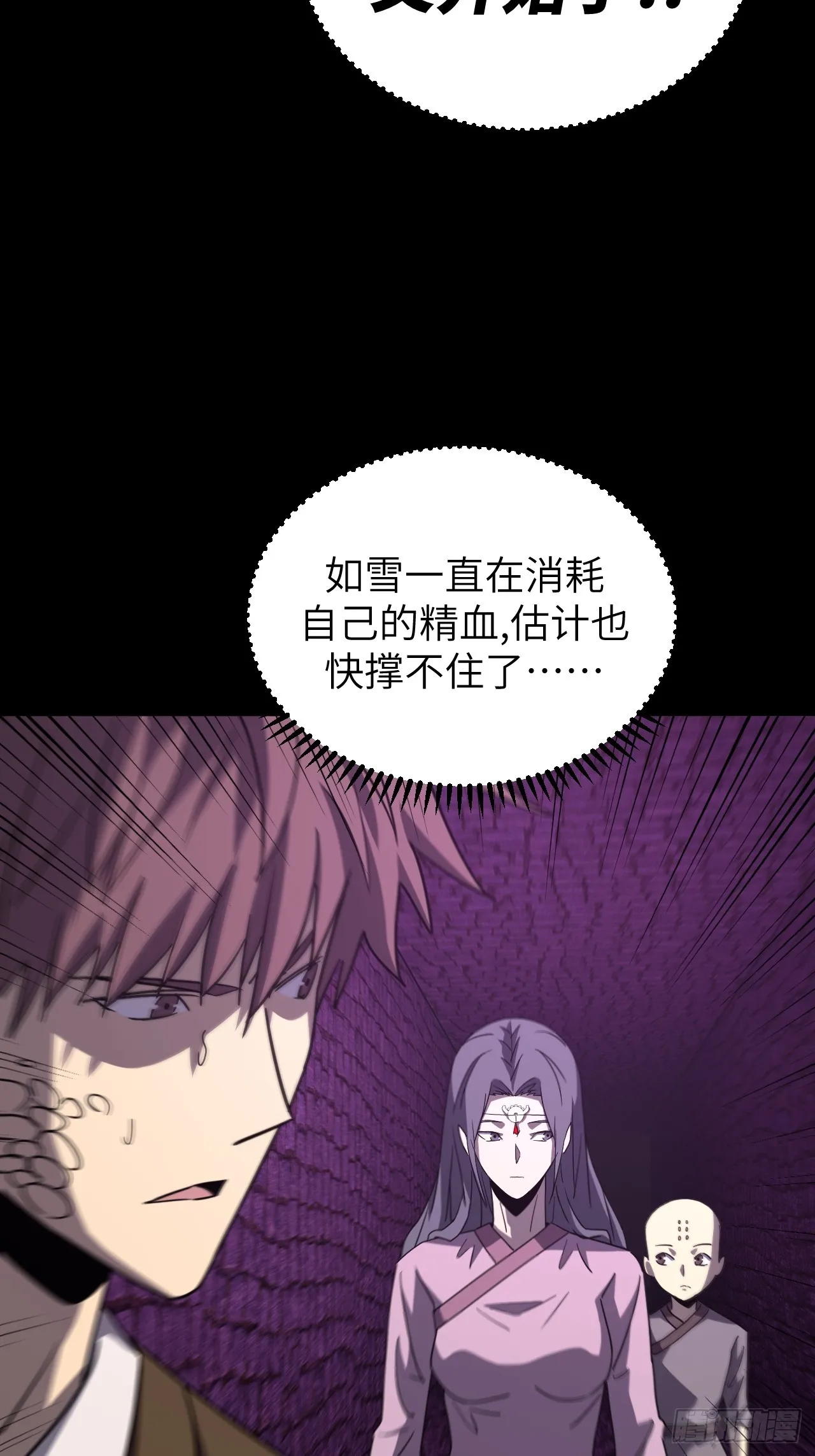 175话 苗疆篇4211