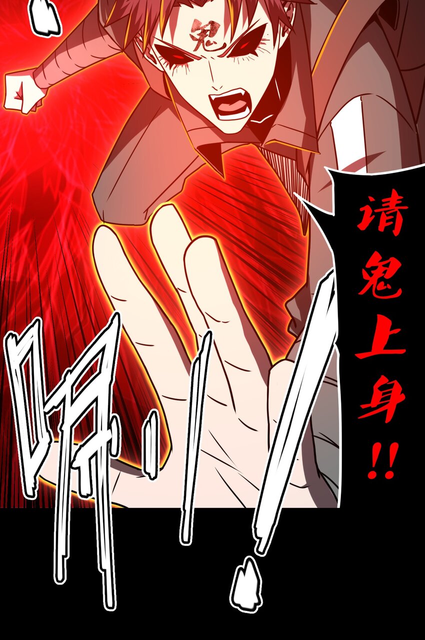 020 男人间的默契6