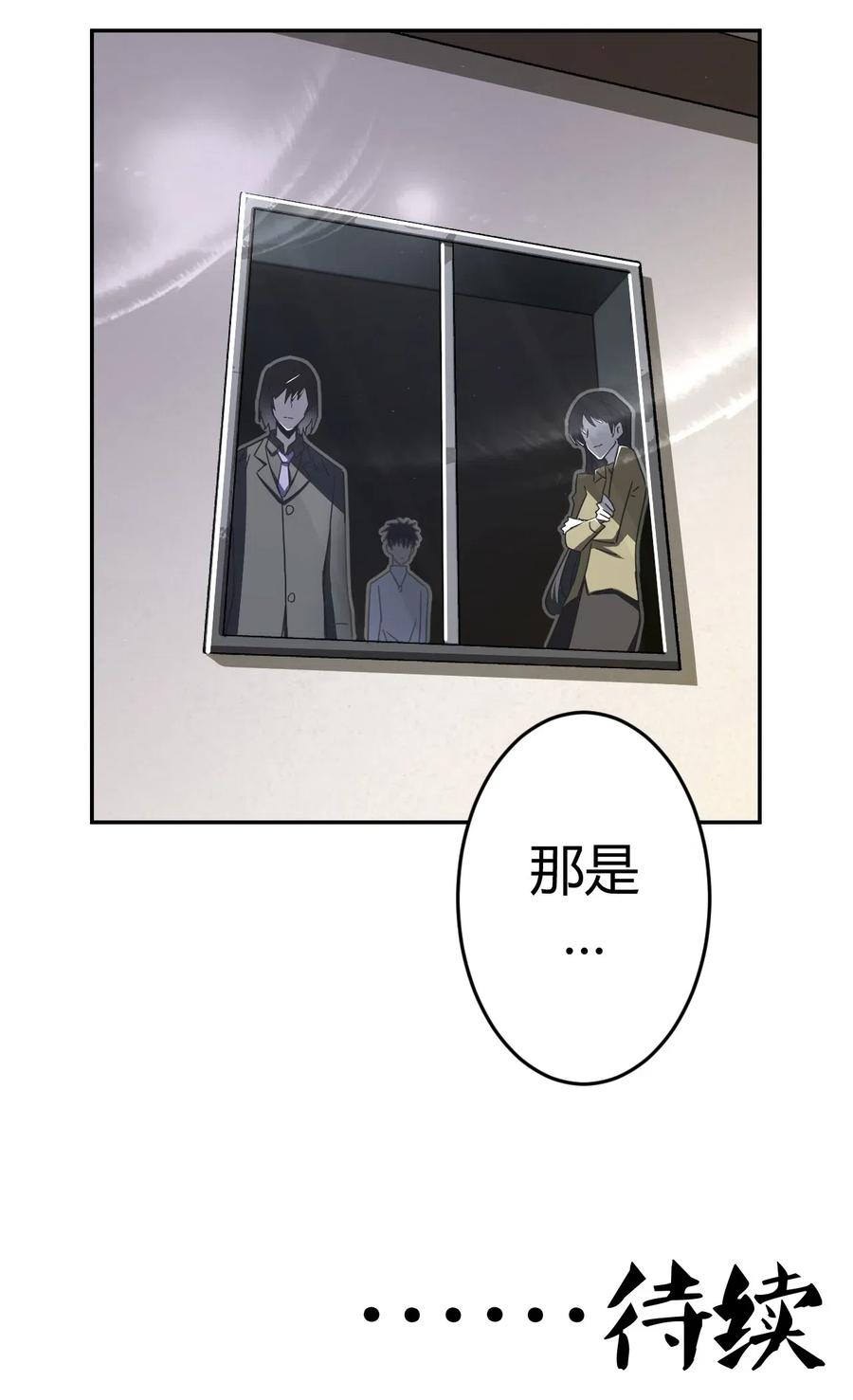 063（下） 同门聚会37