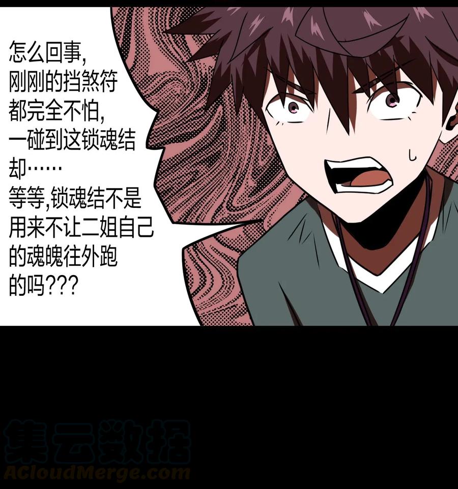 051 正面相斗40
