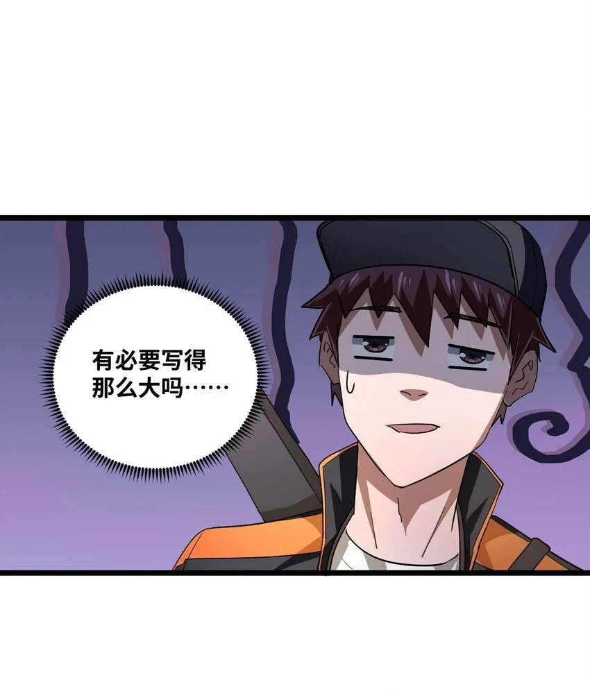 135话 苗疆篇066