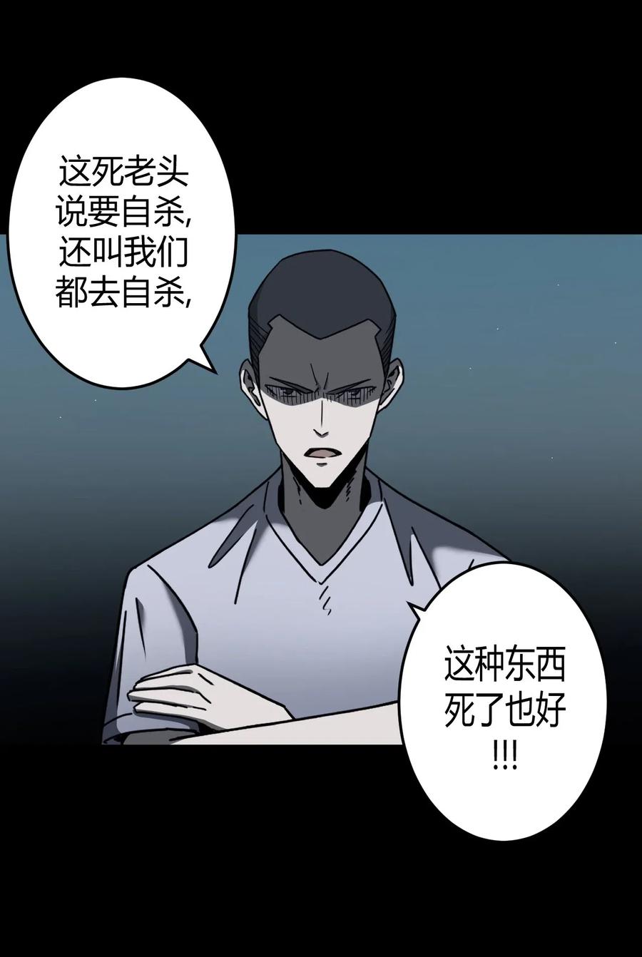069话 老村长340