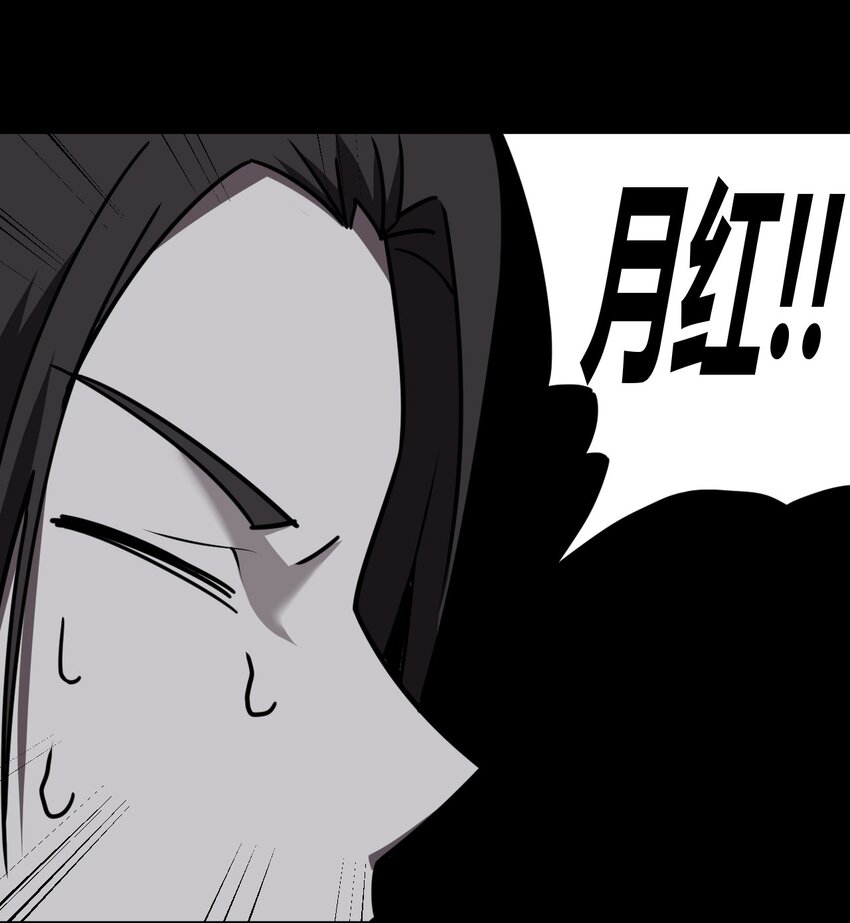 039 过阴人——周寡妇15