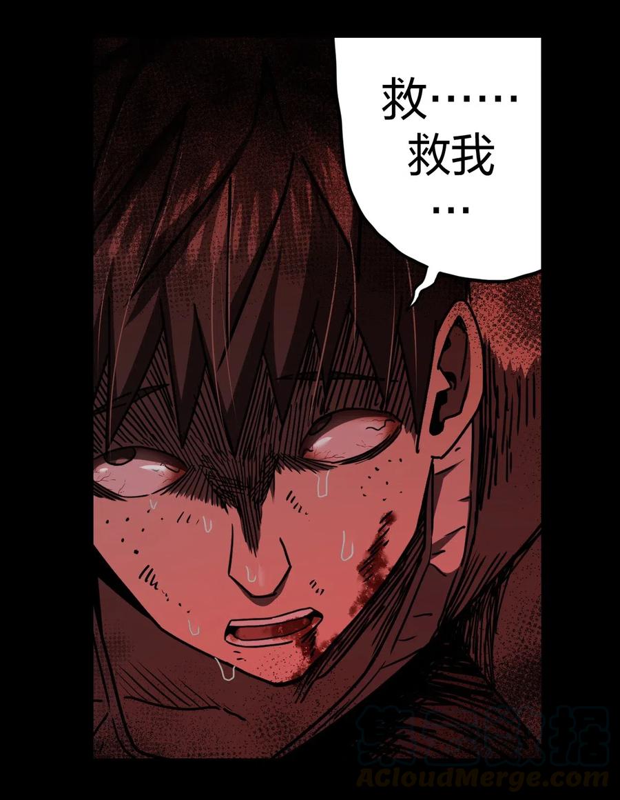 075话 老村长916