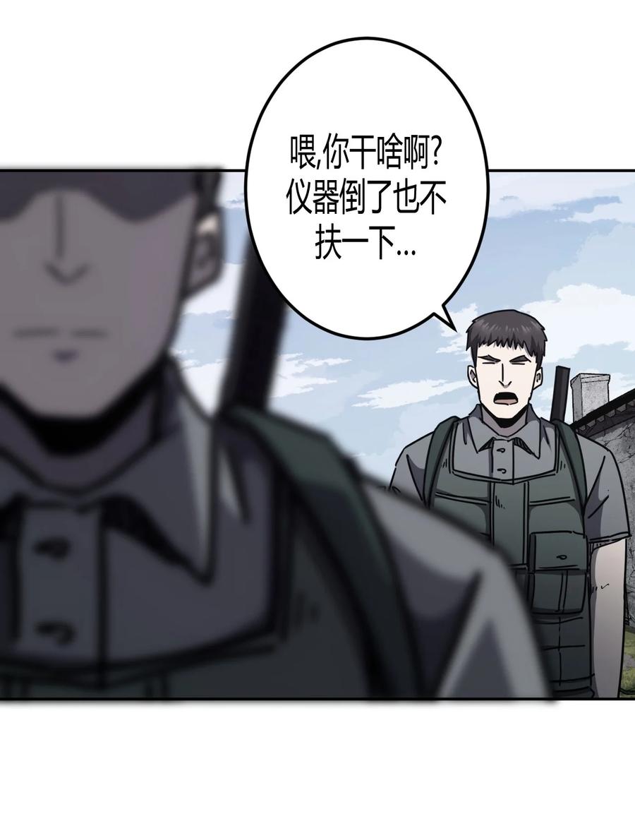 090话 老村长2433