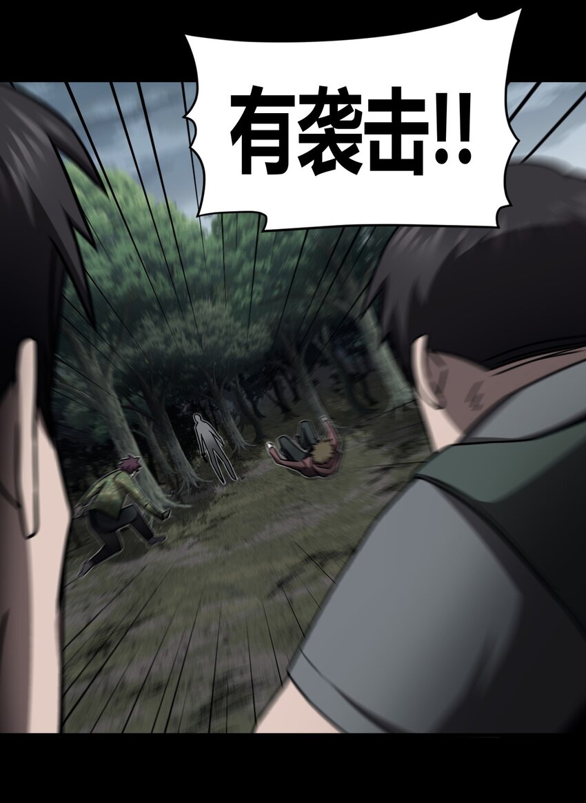 121话 老村长5533