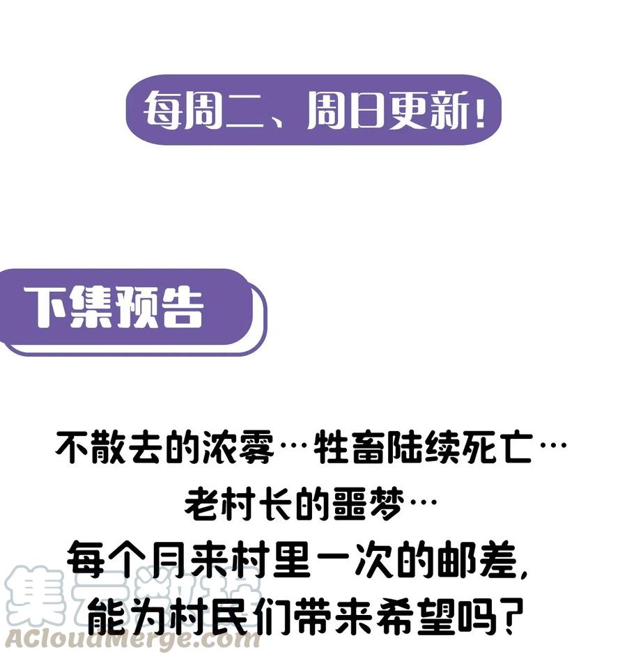 071话 老村长540