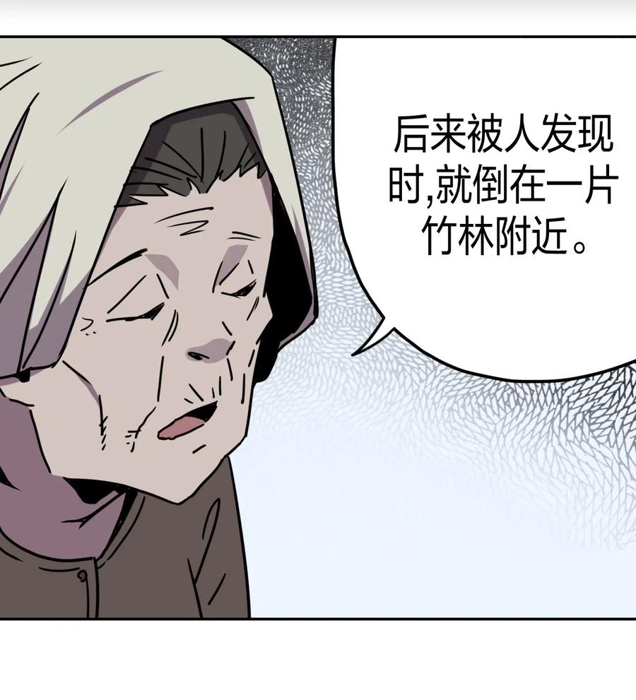055 人生如戏41