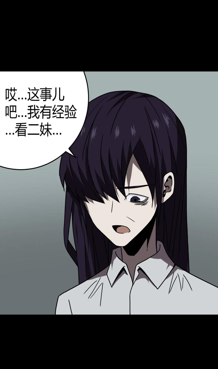 049 他回来了！4