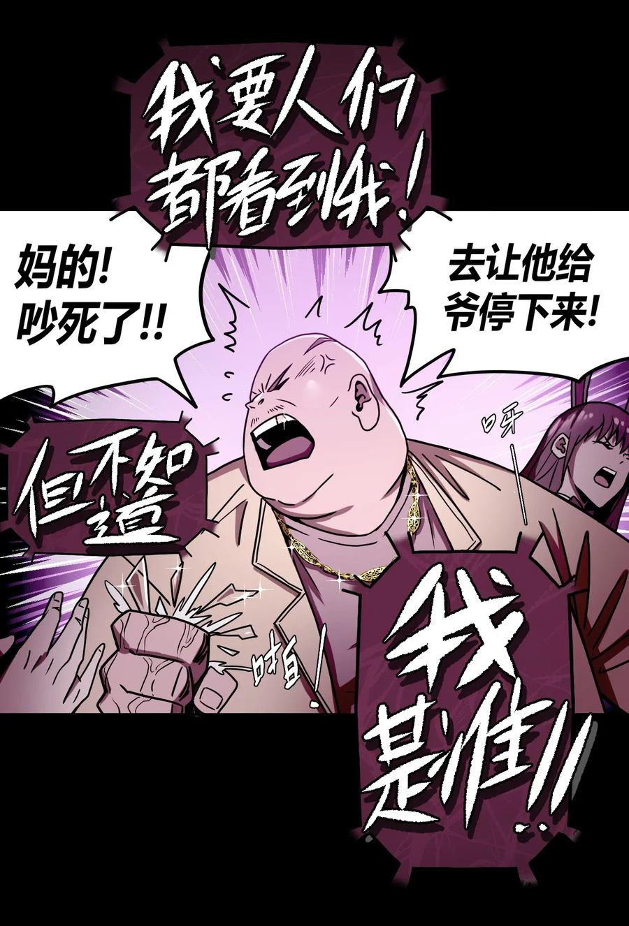 063（上） 我要从南走到北16