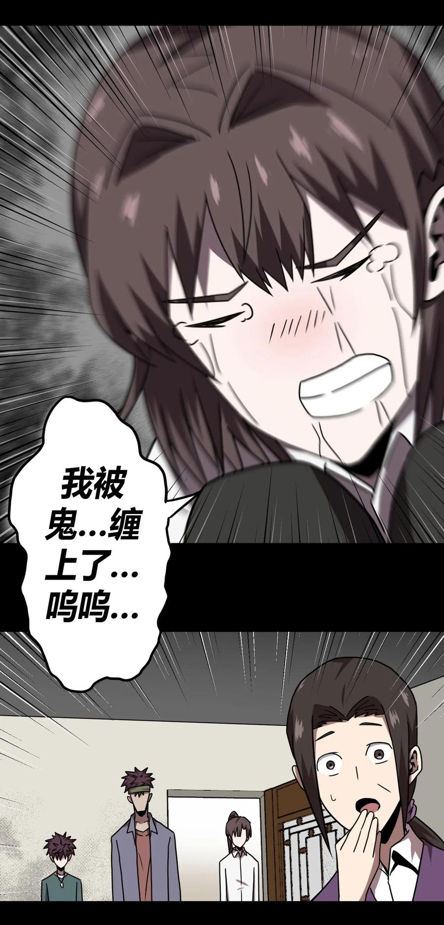 045 二姐的心事39
