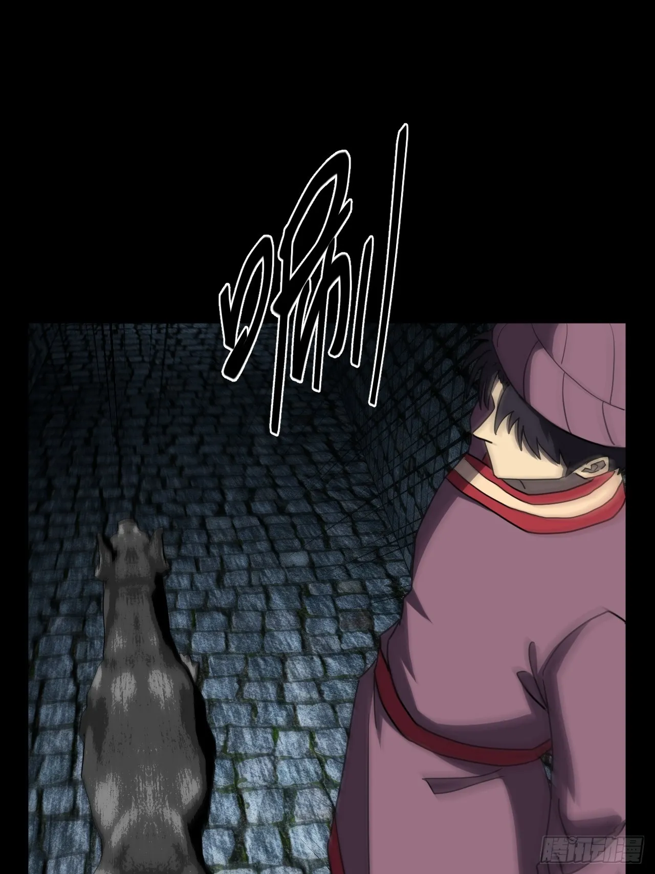 177话 苗疆篇4419