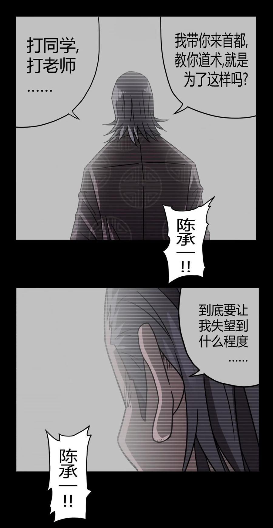 063（上） 我要从南走到北31