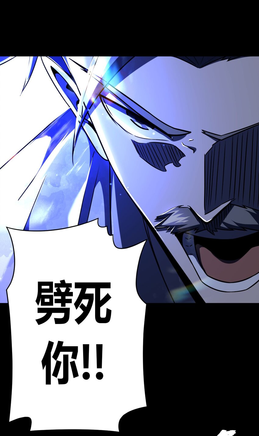 125话 老村长5934