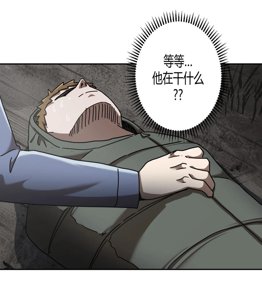 085话 老村长197