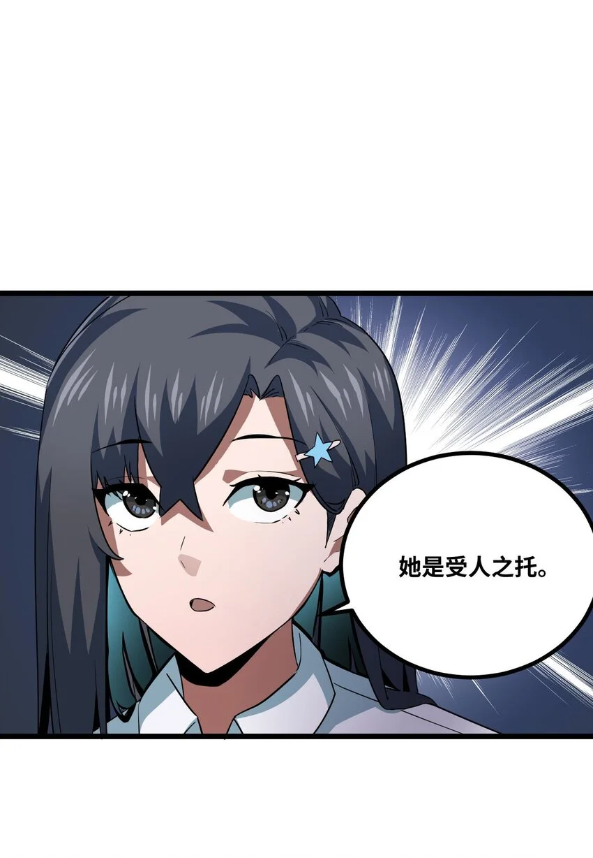 135话 苗疆篇0629