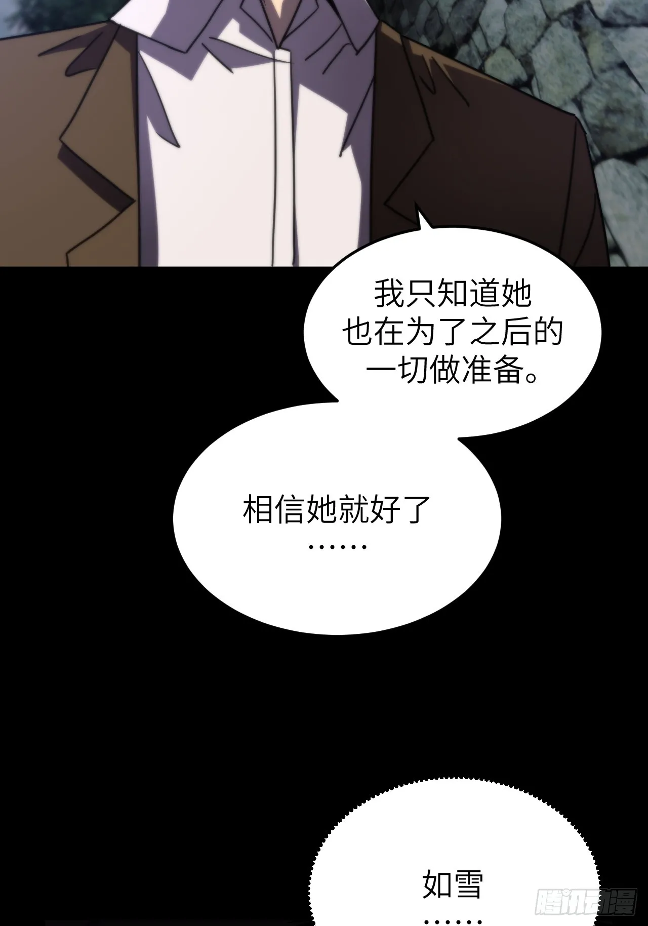 170话 苗疆篇377