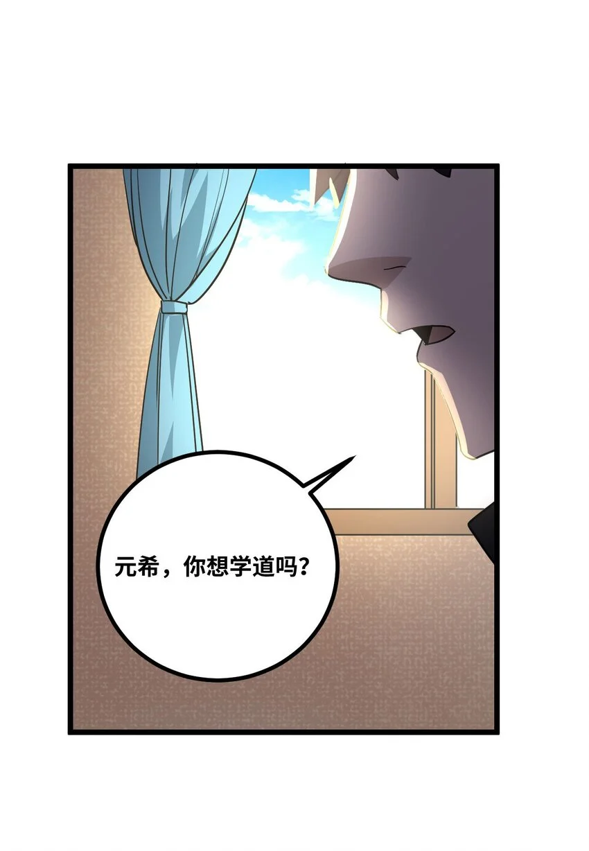 135话 苗疆篇0642