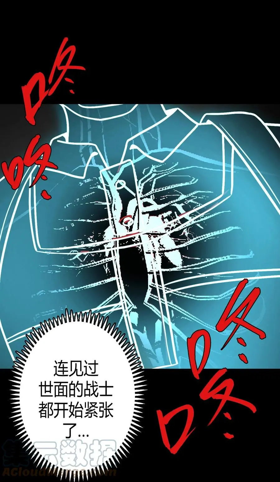 105话 老村长3924