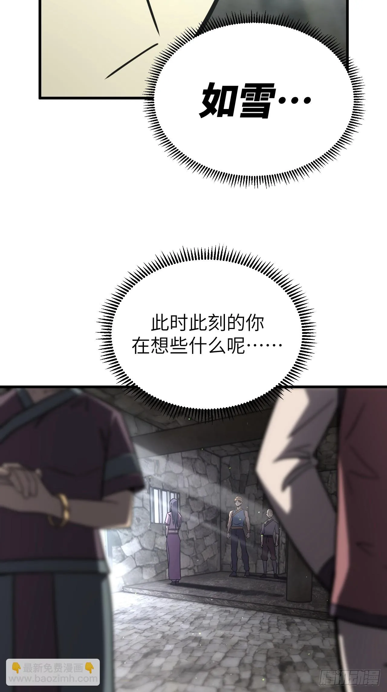 166话 苗疆篇335