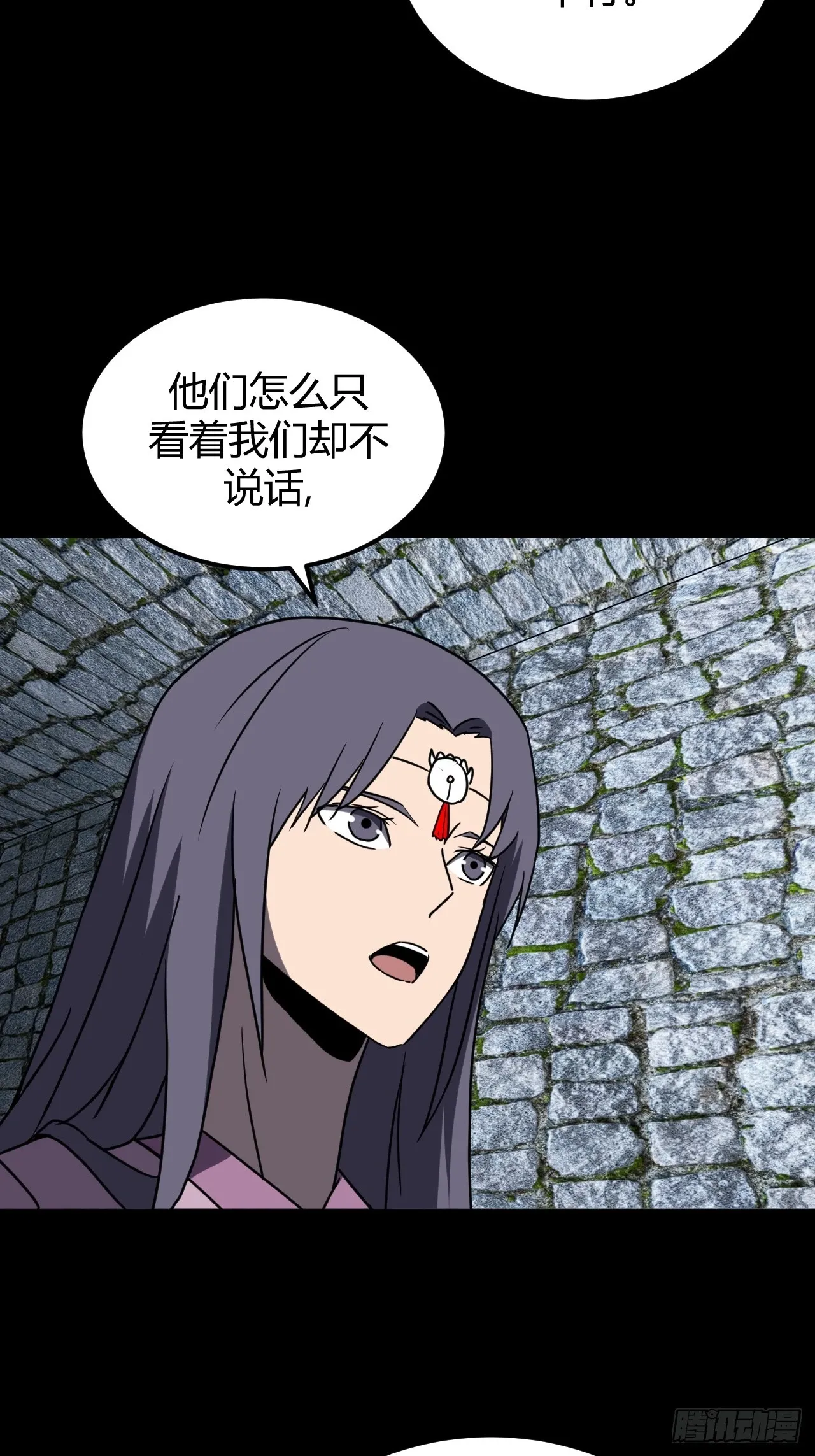 181话 苗疆篇4819