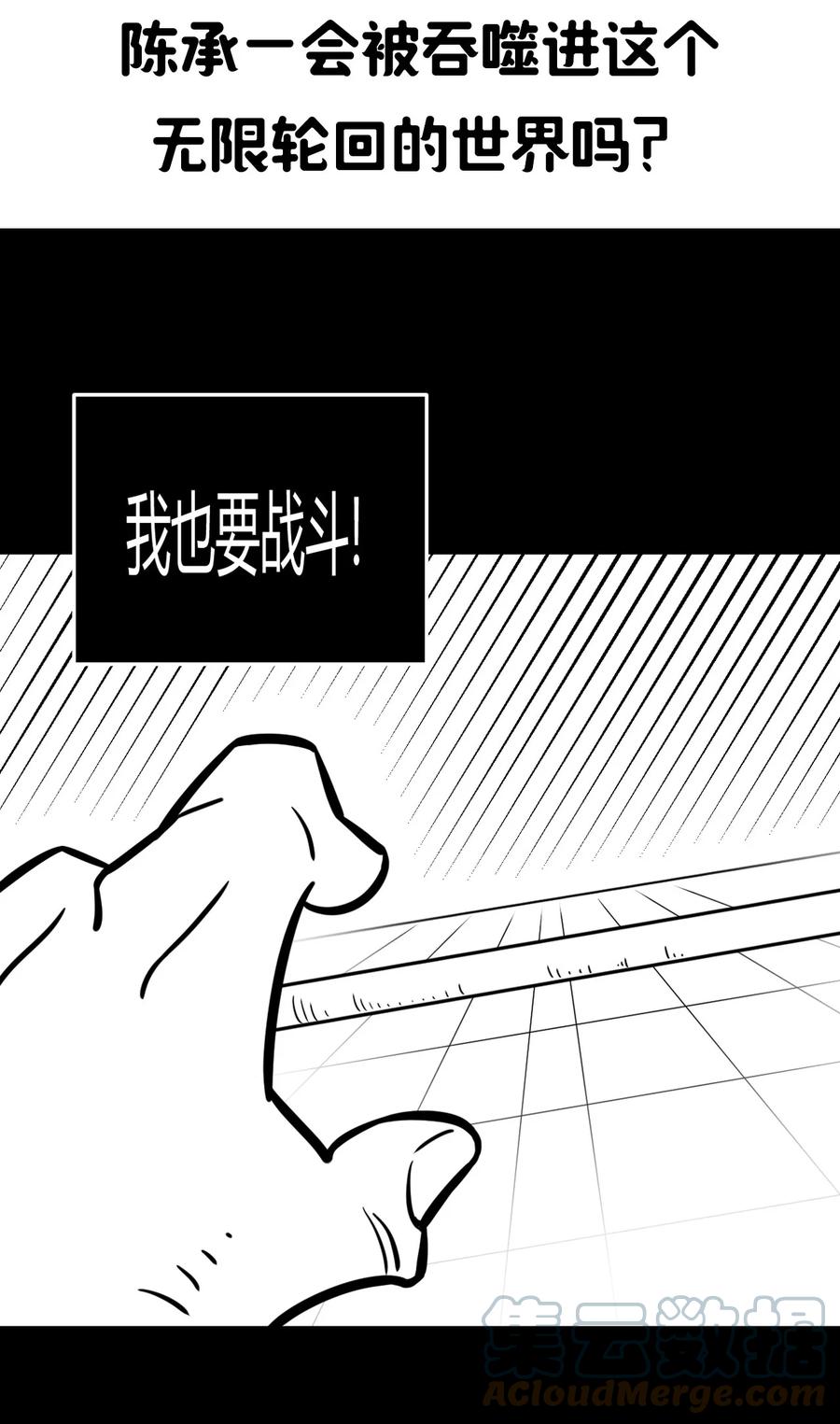 109话 老村长4342