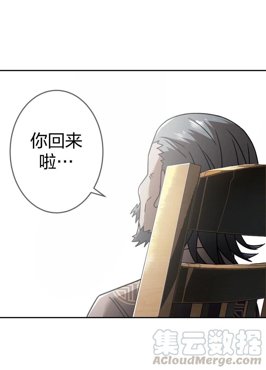 063（下） 同门聚会10