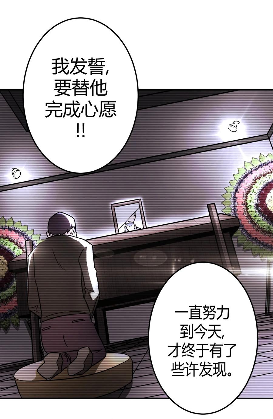 094话 老村长2837