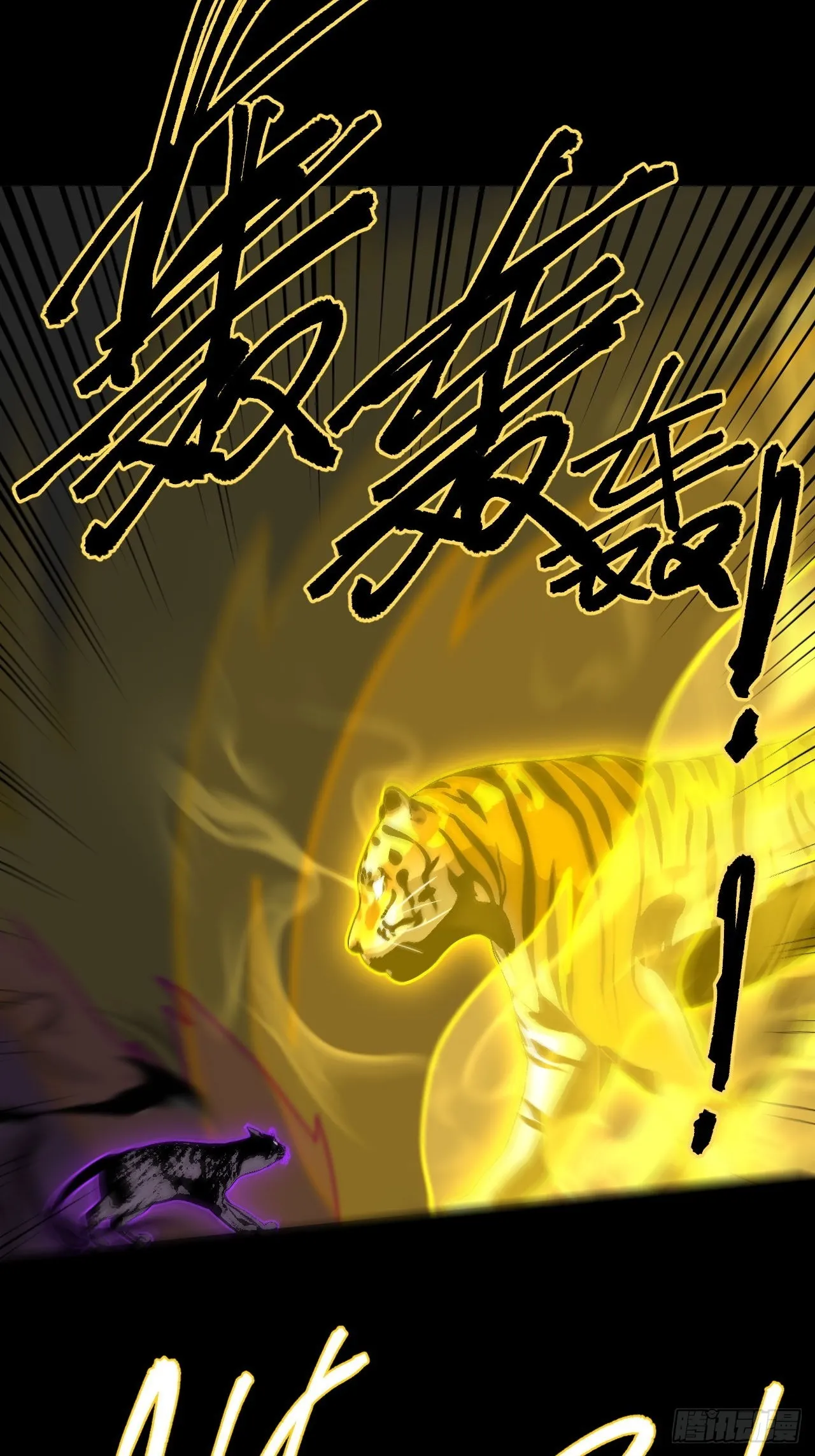 175话 苗疆篇4231