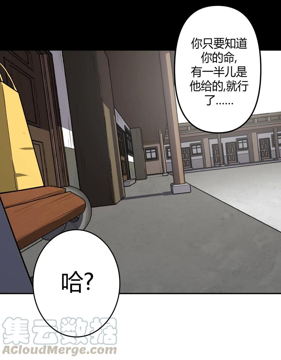 047 厉鬼上身！36