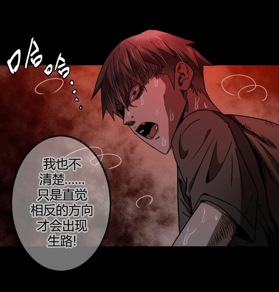 075话 老村长95