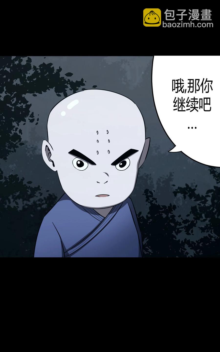107话 老村长415