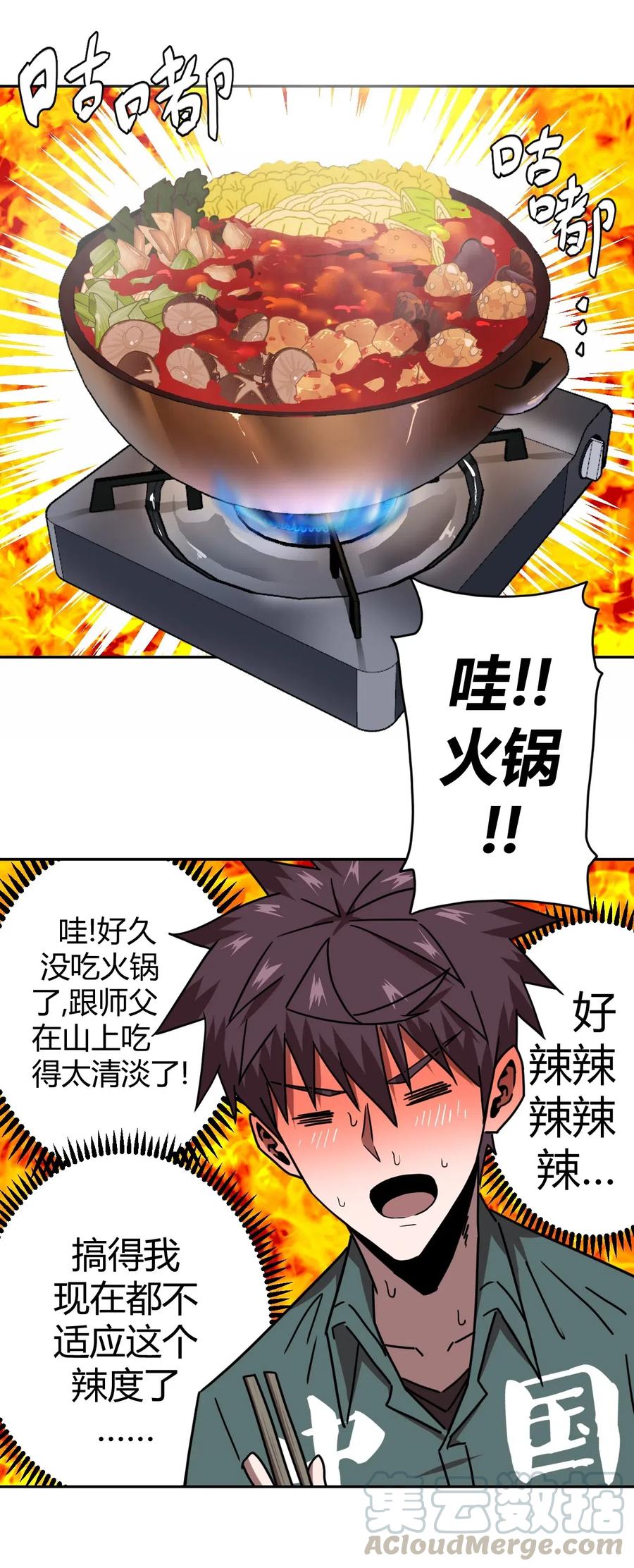 062 此去经年2