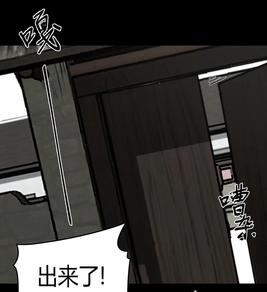 118话 老村长5227